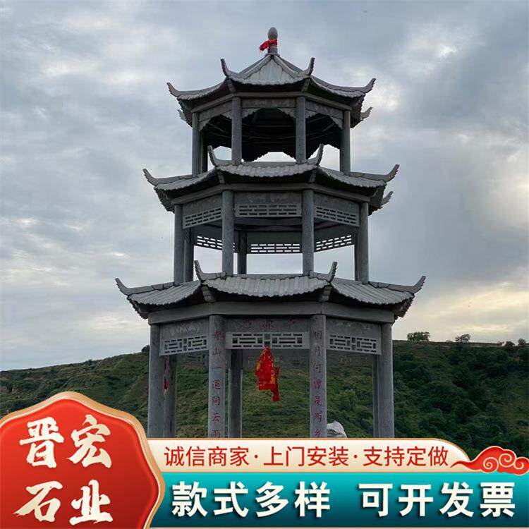 雕塑景岗2959观石凉亭花岩仿古石凉亭六角林石雕凉亭中式大理园石