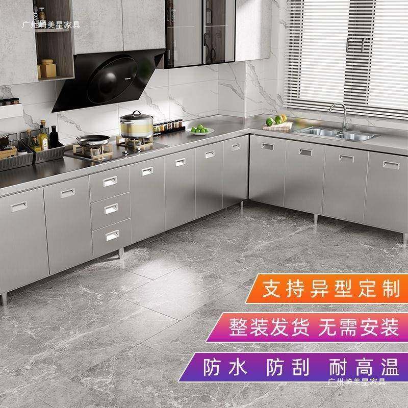 304ZTV不锈钢柜橱家用厨房灶简台柜碗柜洗菜一体易不餐锈钢橱柜边,电子元器件市场,其它元器件,淘宝优惠券,粉丝福利购,淘宝优惠卷