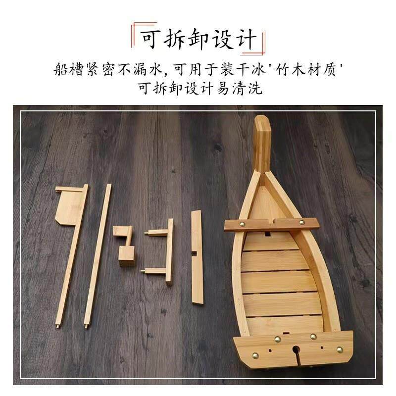 竹制豪华船刺龙身船干餐刺身船冰船自助海鲜拼盘寿司盛台刺身船理