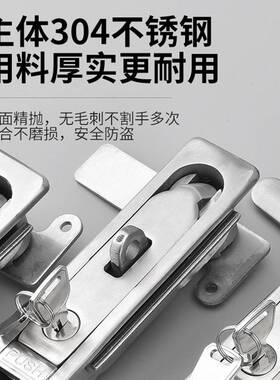 304不锈钢MS713配电柜门锁锂电设备新能源机柜网络机柜平面锁