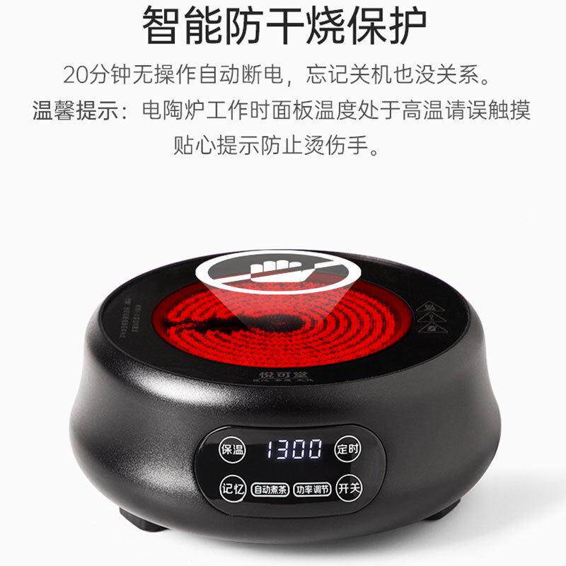 悦堂电陶炉功率直热摩卡通大用具煮茶水玻璃壶新GKU款铝合金茶可