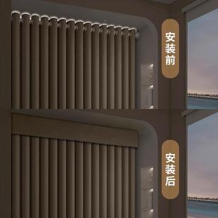 窗帘全遮光帘YQY头自粘遮防漏光窗幔上方魔杆贴窗户术漏光窗帘挡