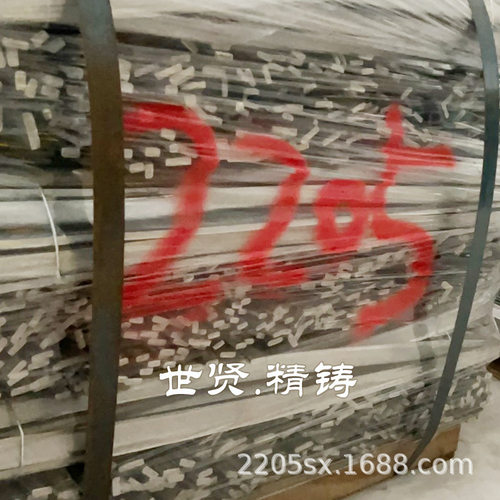 2205条料   2205压块回炉料  不锈钢铸钢 铸件小电炉 炉料