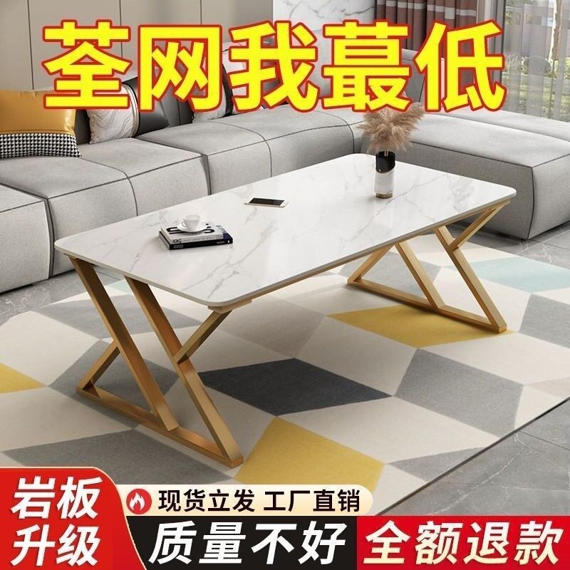 12mm厚岩板烤漆轻奢茶几