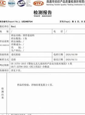 贵妇感！0a类6支兰EIB精天丝四件套丝床冰单夏莱赛尔被套季裸睡4