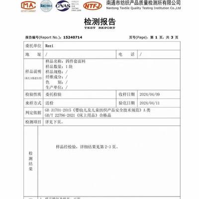 贵妇感！0a类6支兰EIB精天丝四件套丝床冰单夏莱赛尔被套季裸睡4