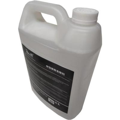 汽车漆面轮毂黑QLH去除黄点点锈点中不性温和铁去除清洁粉剂伤车