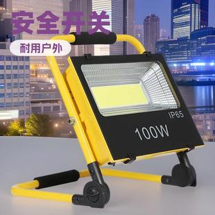ED充电灯投光HKH灯超户外水L照明防应急工地探照泛光灯手提灯亮