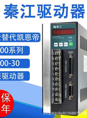 伺服驱动K器秦江QJ02迈信广数KND0康尼N-10HDA9B迅8成XCS2009伺服