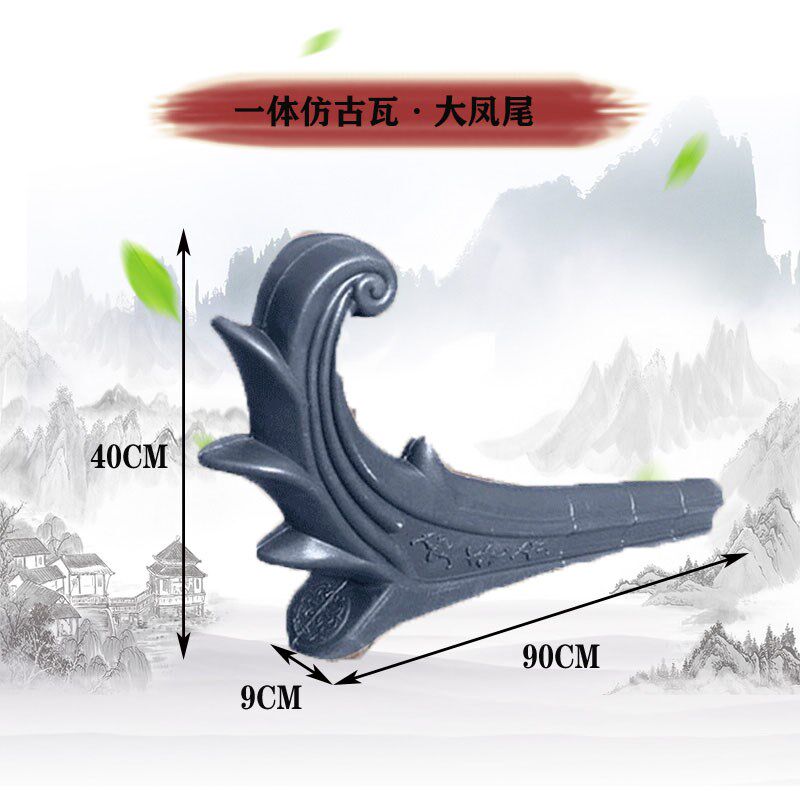 树脂瓦的配件【祥云超大翘脚 中式轻质PVC塑料一体仿古瓦装饰翘角