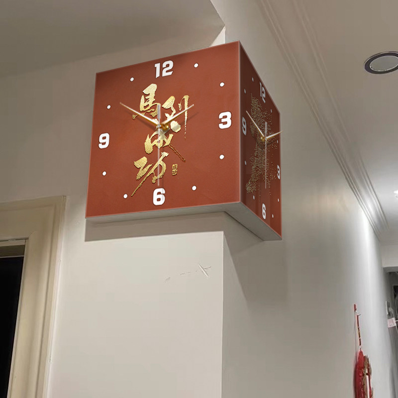 马到成功转角双面挂钟免打孔家用客厅创意拐角时钟壁灯壁钟表挂墙