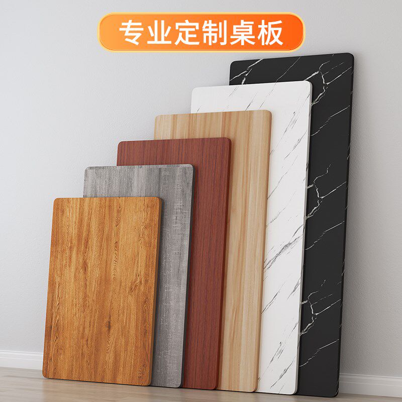 木板免漆茶几电脑桌面单独板材书桌定制台面餐桌实木长方形办公桌