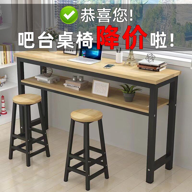 双层吧台靠墙简约双层长条桌酒吧奶茶店高脚桌家用简易餐桌窄桌子