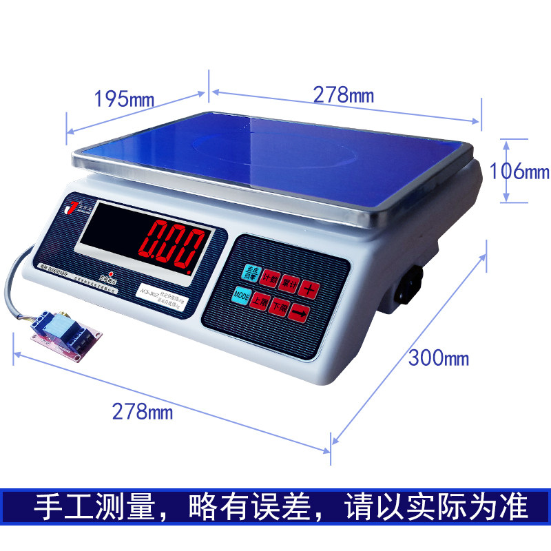 定量灌装上限称重带继电器二路输出包装小型电子秤PLC控制电磁阀