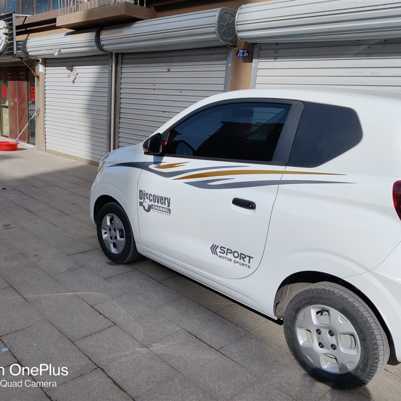 荣威科莱威车身贴CLEVER车贴拉花 电动车 改装车身腰线彩条贴纸