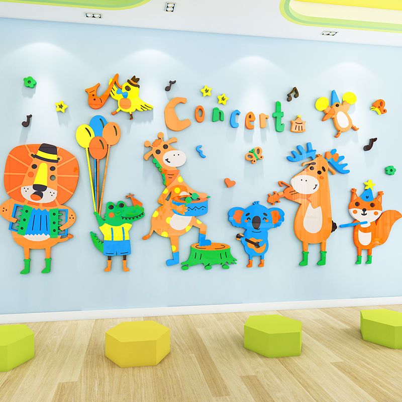 幼儿园教室墙面装饰卡通动物教室走廊楼梯环创主题墙贴3d环境布置