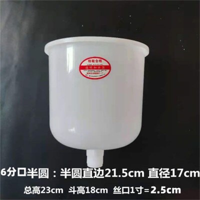 采暖炉锅炉地源热泵1寸口6分口半圆加水斗加水器大漏斗膨胀水箱