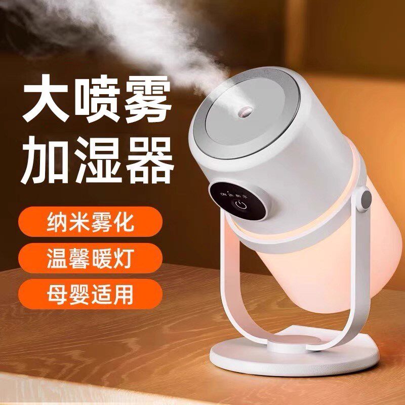 2024新款空气加湿器家用补水静音办公室桌面迷你小型喷雾学生宿舍