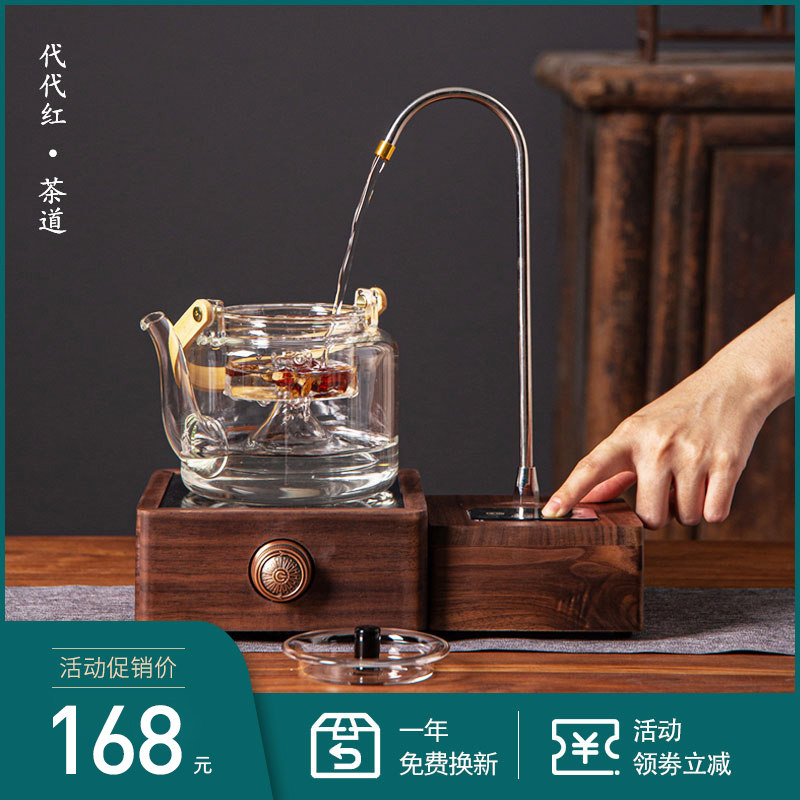 胡桃木充电式电动抽水器桶装矿泉水自动吸水压水器煮茶桌面上水器