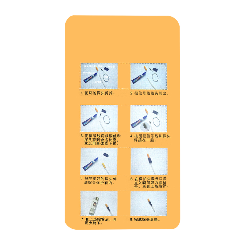 通用管道测堵仪探头堵塞排堵器探测头感应头信号发射头配件