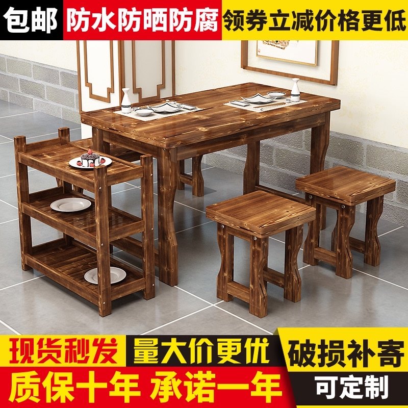 快餐桌椅组合实木火锅烧烤店桌子早餐小吃店饭店餐桌面馆碳化桌椅