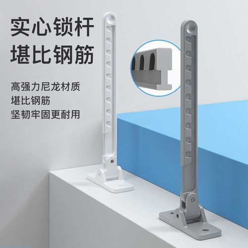 窗户限位器平开窗塑钢窗内开窗z防风固定器窗子安全免打孔家具锁