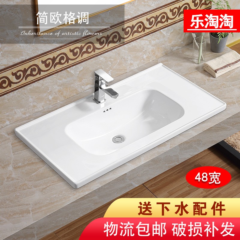 洗脸池台盆半嵌入方形陶瓷一体盆卫生间柜盆台上单盆洗手池洗脸盆