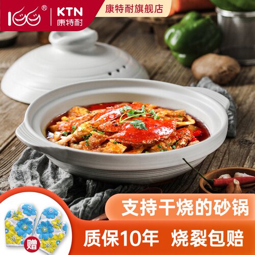 陶瓷砂锅煲仔饭黄焖鸡酒店家用干烧家用明火煲汤耐高温燃气炖锅