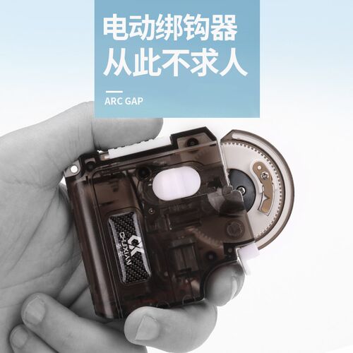 新款电动绑钩器进口机芯全自动针结器拴钩器钓鱼渔具用品绑鱼钩器