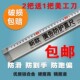 广告尺防护尺美工尺铝合金尺喷绘写真裁切尺防割手尺T型尺丁字尺