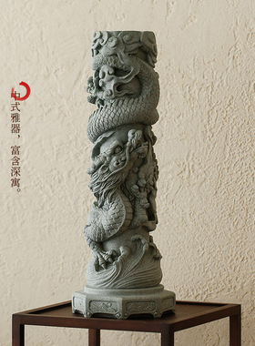 青砂石盘龙柱微景观摆放鱼缸水族箱假山造景客厅桌面家居装饰摆件