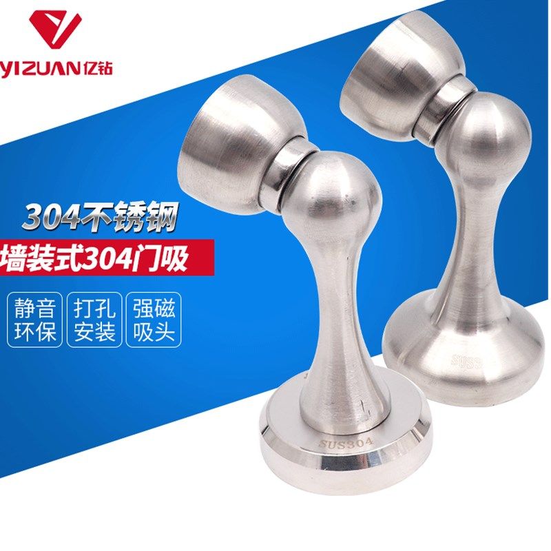 拉丝墙装式304门吸 不锈钢磁吸卫生间门碰 带磁简约自动门阻