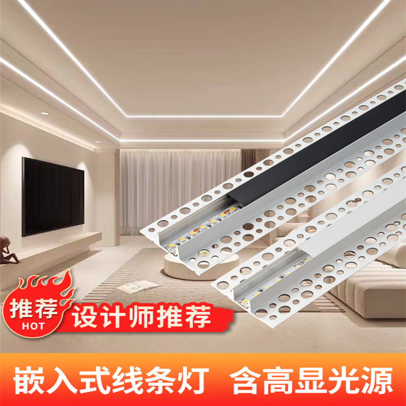 线形灯嵌入式条形led线性灯铝槽客厅吊顶双眼皮线型灯预埋线条灯