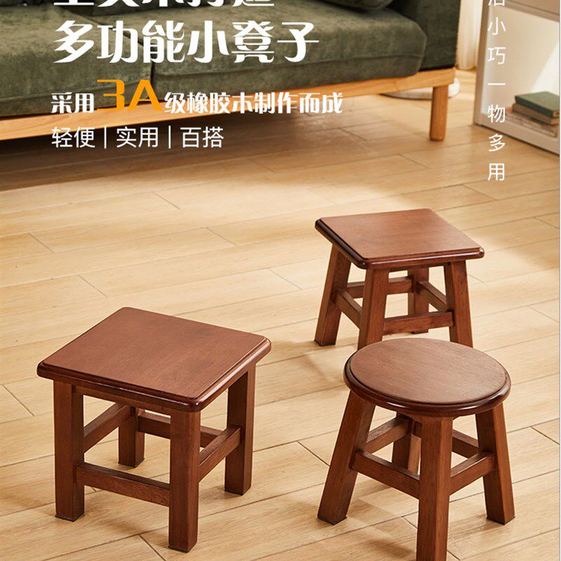 小板凳橡胶木全实木榫卯结构凳子家用客厅矮凳茶几凳木凳子换鞋凳
