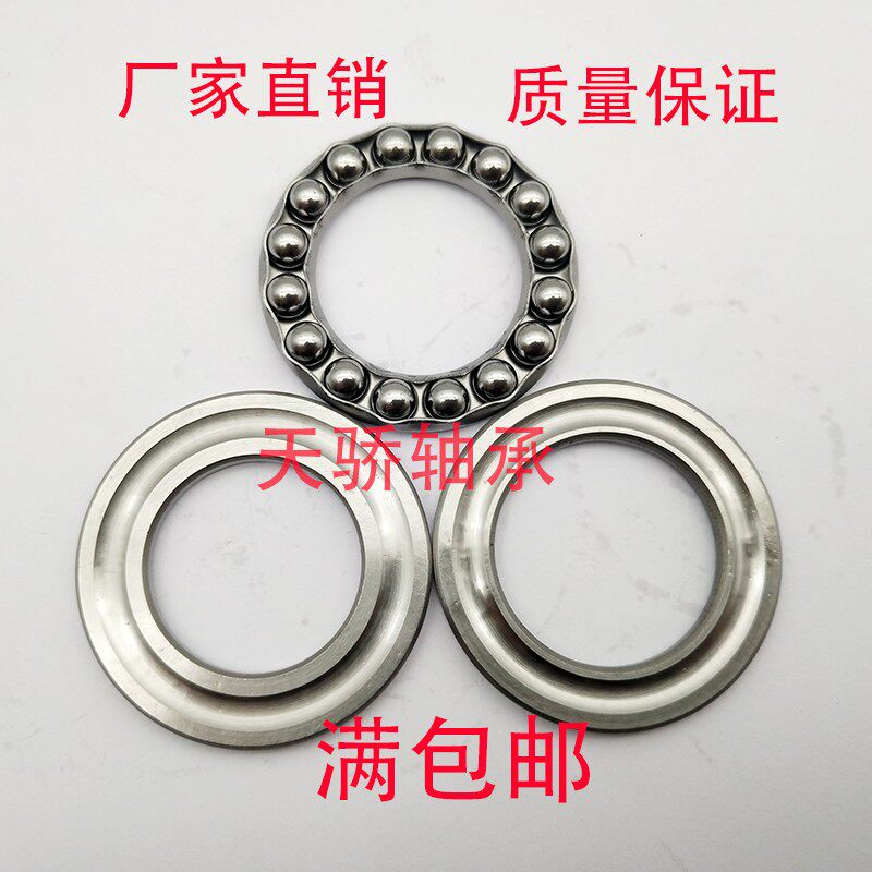 51128 51130 51132 51134 51136 51138 瓦房店轴承 ZWZ