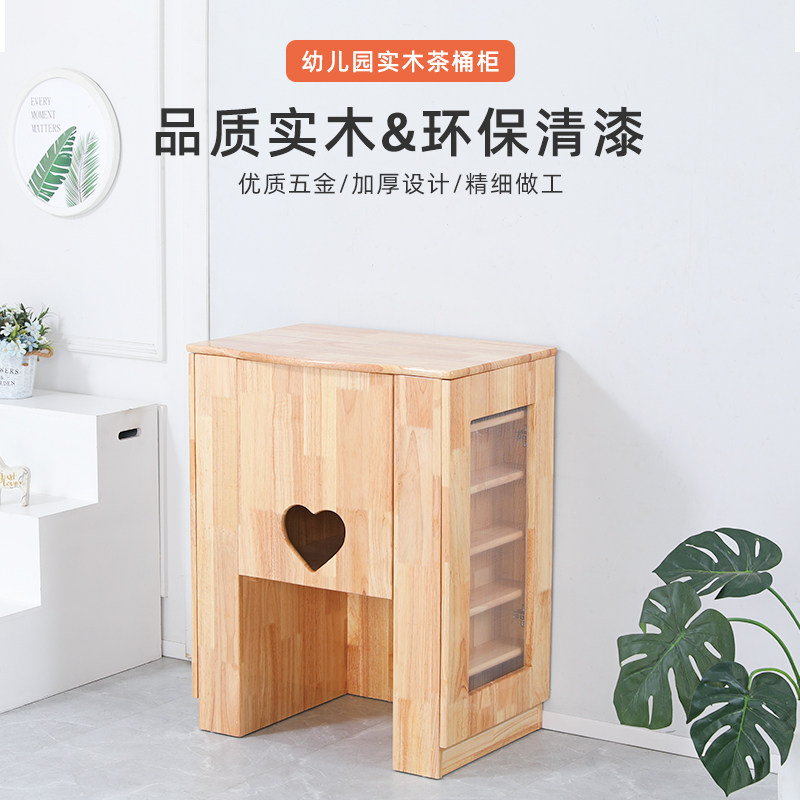 实木口杯架*幼儿园茶桶架*小孩水杯架*学校茶杯架*儿童木制茶杯架