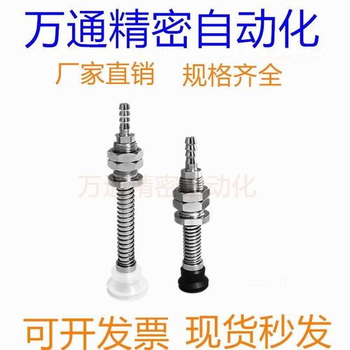 怡合达真空吸盘WEH41-/d30/d40/d50-6-15/WEH42-d30-6