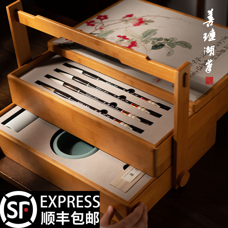 善琏湖笔 扶桑有枝 文房四宝套装笔墨纸砚全套砚台墨条毛笔书法套
