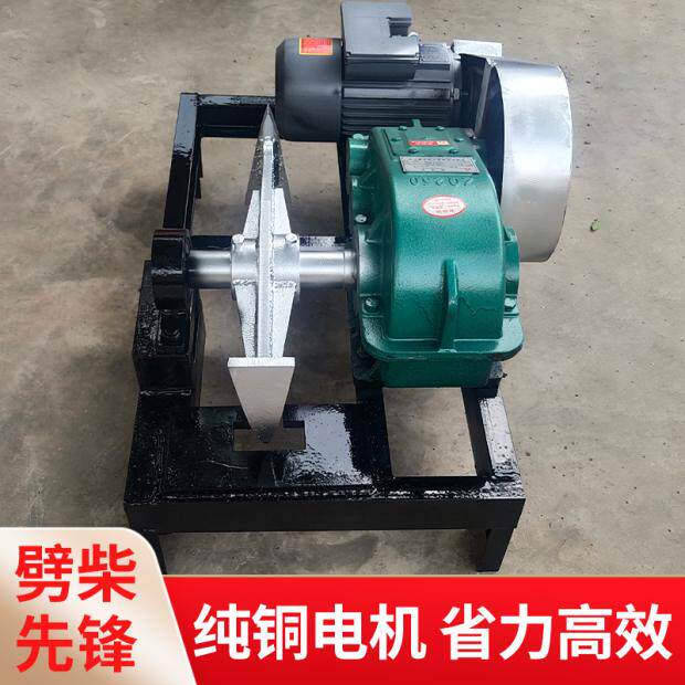 家用劈柴机饭店劈柴设备380V自动劈柴机220V商用砍柴机