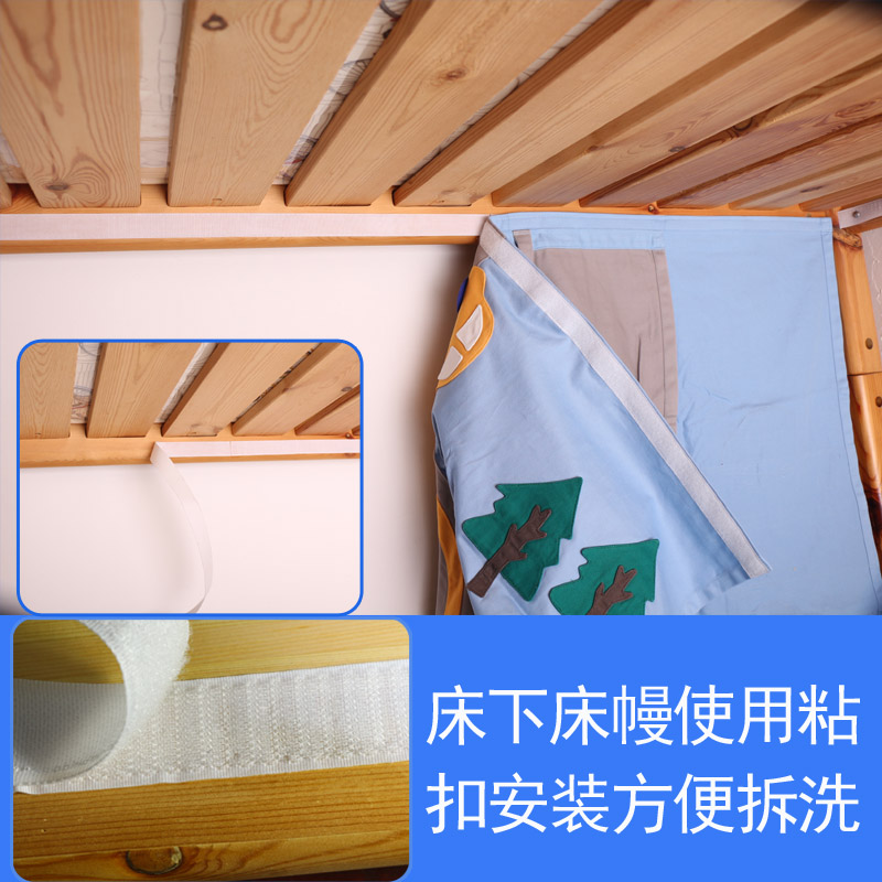 床上帐篷上下床床幔半高床床蓬床帏床围游戏屋通用儿童床布艺围布
