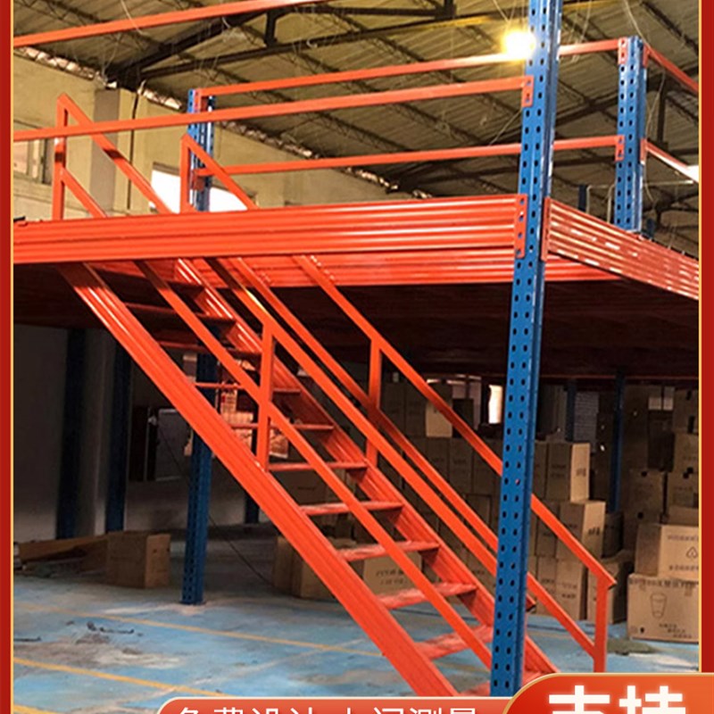 定制新款工厂重型货架阁楼平台钢结构货架免焊接可拆卸平台货架