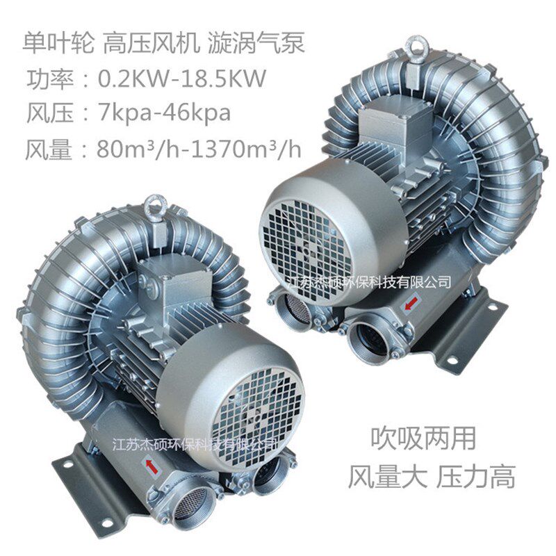 单段养鱼塘增氧风机  虾池专用增氧风机  鱼塘充氧风机