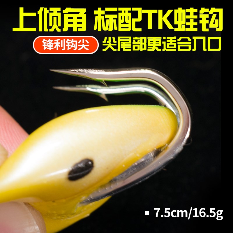 雷匠 2021款雷蛙 手工改装远投重草区黑鱼专杀雷打黑小通杀大