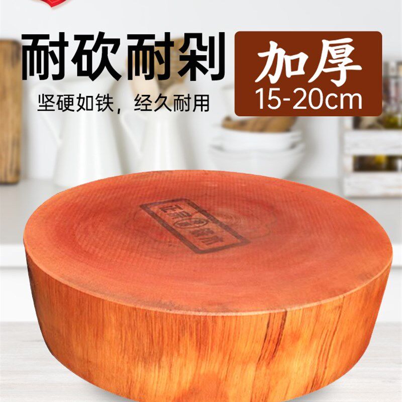 神盾铁木菜板加大加厚砧板超大菜墩家用商用酒店切菜板肉摊案板