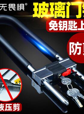 玻璃门锁W410U锁锁店具商铺面门插锁推拉门玻璃型锁长锁用室外u形