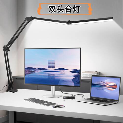 跨境led台灯桌面电脑屏幕双头夹子灯办公学习阅读护眼台灯带遥控