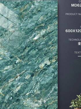 仿石砖奢石PC砖亮光面幕墙水景600x1200x18生态地铺石瓷砖
