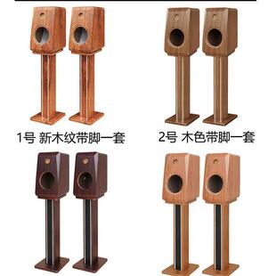 汽车音响二分频叭试箱书架6箱.5寸音喇音箱脚架车载911空箱体试音