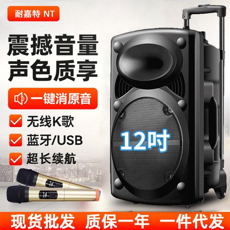 户外广场舞12寸大音量蓝牙音箱