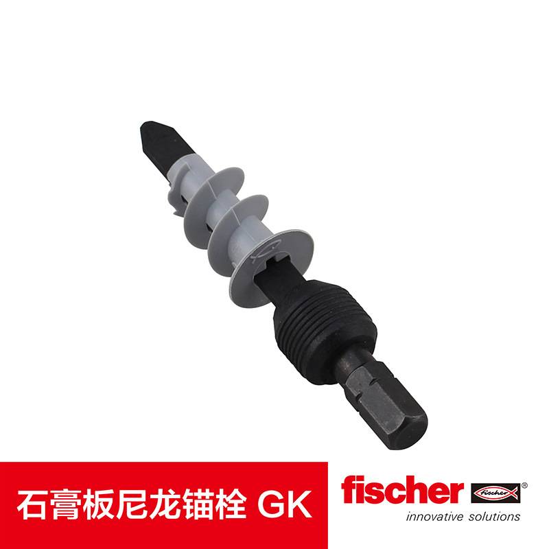【德国进口】fischer石膏板专用尼龙锚栓GK 慧鱼石膏板膨胀管